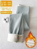 Women'S Winter Leggings with Fleece Cotton Thick Skinny Thermal Velvet Gray Legging Casual Beige Warm Ribbed Leggings for Women
